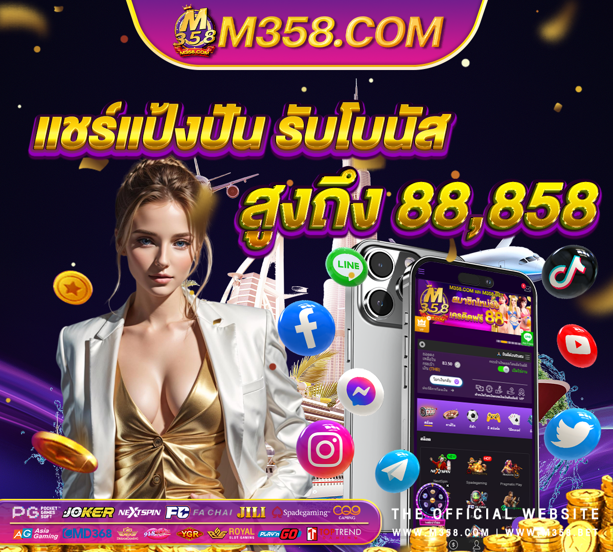 สล็อต pg เว็บตรงไม่ผ่านเอเย่นต์ไม่มีขั้น ต่ํา super slot789 เครดิต ฟรี 50